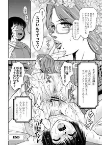 Kingdom of Luda: Ch. 1+2