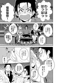 [SCO.LABO (shoco)] Samurai Lover