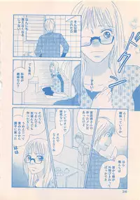 Renai Bijin if 2011-10