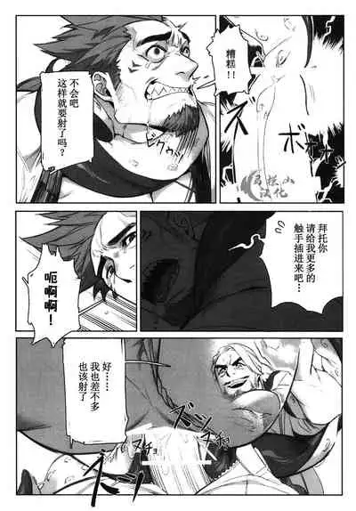 Machi no Kaiketsuya-san