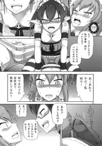 (COMIC1☆6) [.7 (DAWY)] Futanari Santa-chan Try!