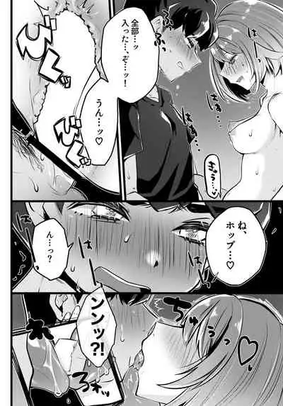 [A nako a nako]Himitsu no ki nomi(Pokemon)