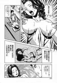 [Anthology] Kindan Kanin Vol.08 ～ Gibo Youjo Soukan ～