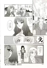 [Himura Eiji] H-BRAND