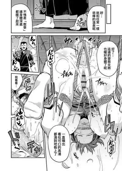 Kyousei Tanetsuke Express | 強制播種直達電車