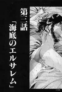 [Kou Kawarajima] Lemming Rhapsody 1