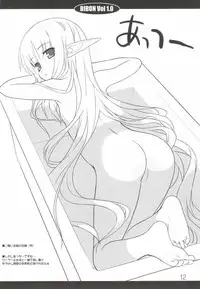 (C74) [CHILLED HOUSE (Aoi Kumiko)] BIBON VOL 1.0 (Various)