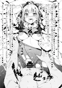 (C87) [Maki Teikoku (Maki, Tankslayer=San)] Gunkan Maki 1.0 (Kantai Collection -KanColle-)