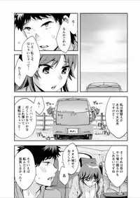 [Emua] Offline Game 7 [Digital]