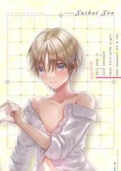 Chuu Kono Hon wa Chou Amayakashite Kureru Onee-san to Ichaicha shika Shimasen | Warning: This Story is About my Romance with a Super Sweet Girl who Spoils Me a Lot.