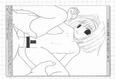 Mika Ganbaru Oshiete Ecchi na Obenkyou.