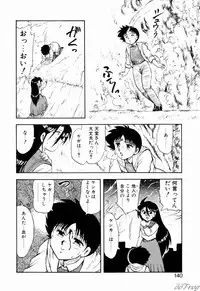 [Hiryuu Ran] Gensou Shoujo Zukan