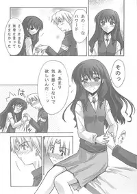 (C67) [BLUE GARNET (Serizawa Katsumi)] BLUE GARNET XVIII LOVERS (Mujin Wakusei Survive, School Rumble)