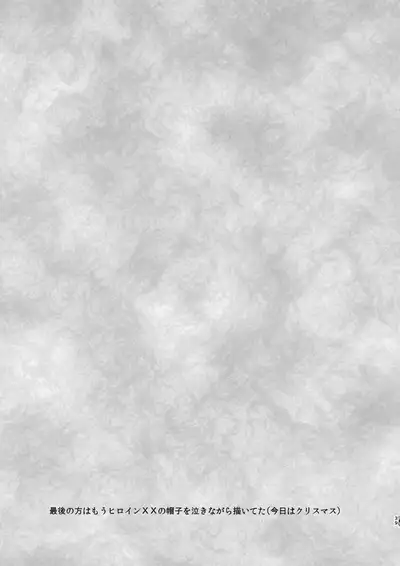 (C97) [Teraoka Digital Works (Endou Tatsumi)] Heya ni Modoru to Soko ni wa Eroero Servant! (Fate/Grand Order) [Chinese] [黎欧x苍蓝星汉化组]