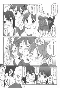 (COMIC1☆4) [Wancho-ke (Wancho)] Shita kara K-ON o Mitemiyou (K-ON!)
