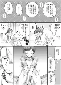 [GAZE] まんがつめ 5