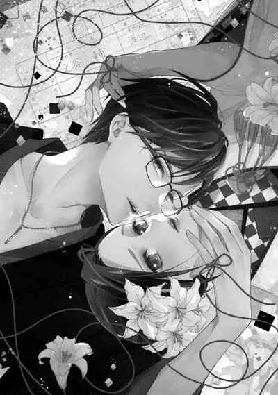 [Aizen Mana] Sagi Kekkon Renaichuu 1-3 [Chinese] [莉赛特汉化组]