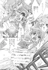 (C78) [Takesato (Takenoko Seijin)] NYOKIX Vol.1 Takenoko Seijin no Gochamaze Sairoku Soushuuhen (Various)