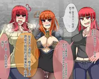 淫魔化桑拿开业啦!篇章（机翻）