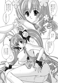 (C65) [Bousou!! Fuhatsudan (Takai Biki)] BOOB×BOOB2 (Di Gi Charat)