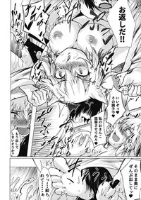 (Shuuki Reitaisai 5) [Amakuro Okami (Mahimaru)] Yomeiri!? Ran-sama Ni (Touhou Project)