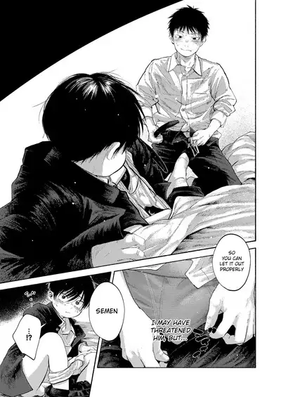 Rakujitsu Bad End | Setting Sun Bad End