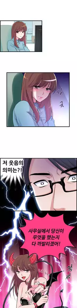 My Own Consolation Time Ch.1-14