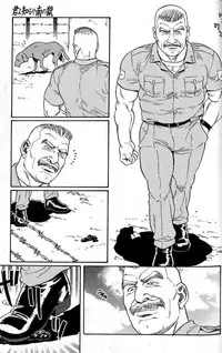 [Tagame Gengoroh] Kimiyo Shiruya Minami no Goku (GOKU - L'île aux prisonniers) Chapter 1-13 [JPN]