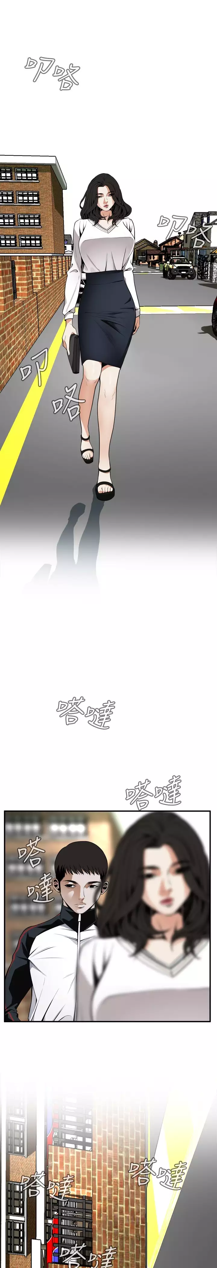 Take a Peek 偷窥 Ch.39~54 中文