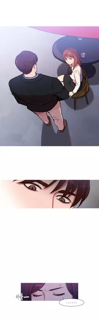 Scandal of the Witch Ch.0-35