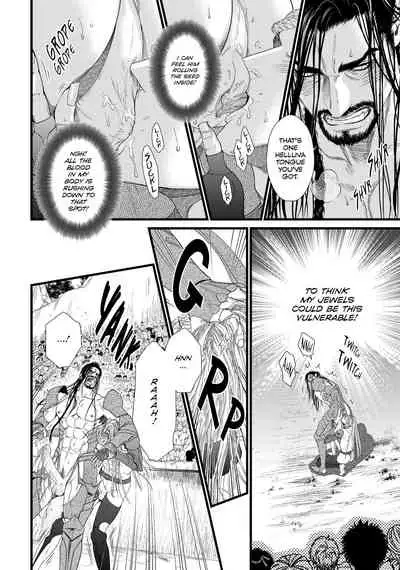 [Ike Reibun] 8-nin no Senshi | Dick Fight Island Vol. 1 [English] [Digital]