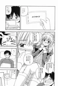 [Sato Chagashi] LIVING DATE