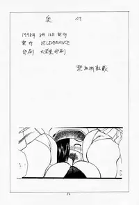 (C54) [DELIVERANCE (Tenjiku Rounin)] Game Han Vol. 2 (Tekken)