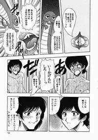 [Yamamoto Johanne] PUSSY TALKIN'