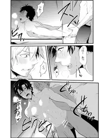 [Nakagawa Ryna] 〇尻