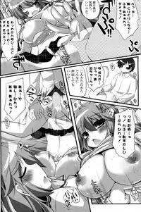 [itotin] Imouto Paradise! (Complete)