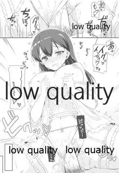 (C87) [Matatabi Sanjou (HaRu)] Kaga-san to Ryokouchuu (Kantai Collection -KanColle-)