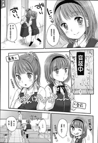 [Yukiu Con] JC Manual [Chinese] [绅士仓库汉化]