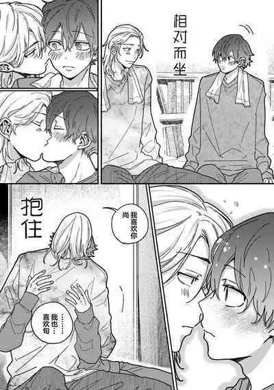 Uso to Yellowknife | 谎言与黄色小刀