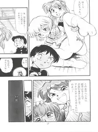 (C51) [Studio Parfe (Dohi Kensuke)] Evan 26.5 Zero (Neon Genesis Evangelion)