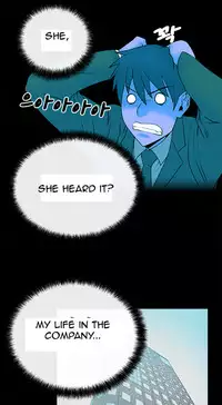 My Office Ch.1-27 (English) (Ongoing)