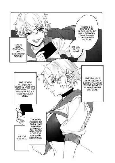 [Pacifier heaven(Shishamo)] Gamer kanojo no oppai monde mita kekka… | What Happens if You Try to Fondle a Gamer Chick's Boobs... [English] [Nisor]