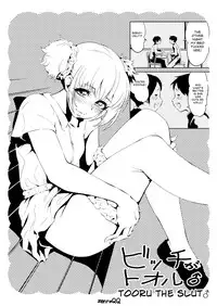 [Zenra QQ] Bitch ga Tooru ♂ | Tooru the Slut ♂ [English] [Sn0wCrack]