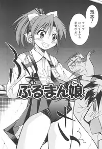 [Inoue Yoshihisa] Escape Artist ～ Dasshutsu Shoujo ～