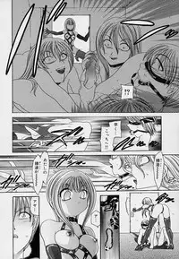 [Matsutou Tomoki] Milk Doll AYA