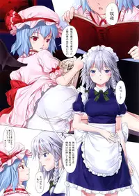 (Reitaisai 10) [M.A.F (Aida Maki)] Touhou Enmasa (Touhou Project)