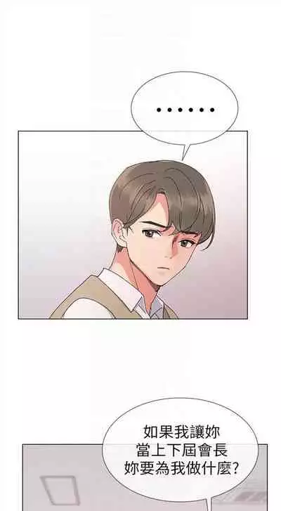 重考生 1-43 中文翻译（更新中）