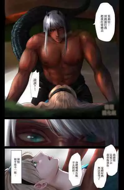 [LOVERY PEACH (Onisake Riri)] Ishuzoku Danna no Hatsujouki ~LOVELY LIZARD TALE 2~ | 异种族老公的发情期～LOVELY LIZARD TALE2～ [Chinese] [橄榄汉化组]