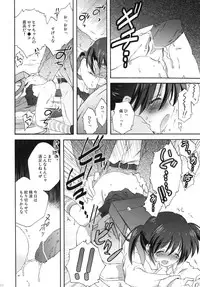 (C77) [Korisuya (Korisu)] Korisuya Original Perfect Collection #01