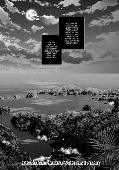 [Ike Reibun] 8-nin no Senshi | Dick Fight Island Vol. 1 [English] [Digital]